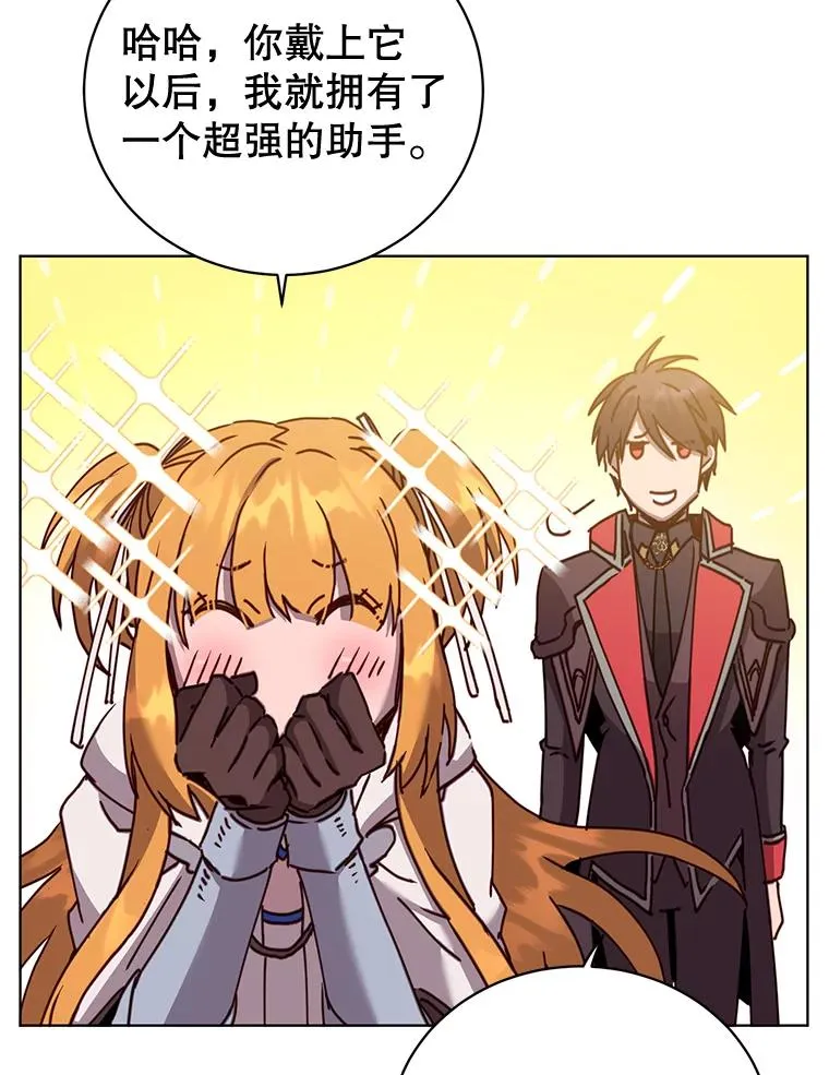 88.加入无敌强者81