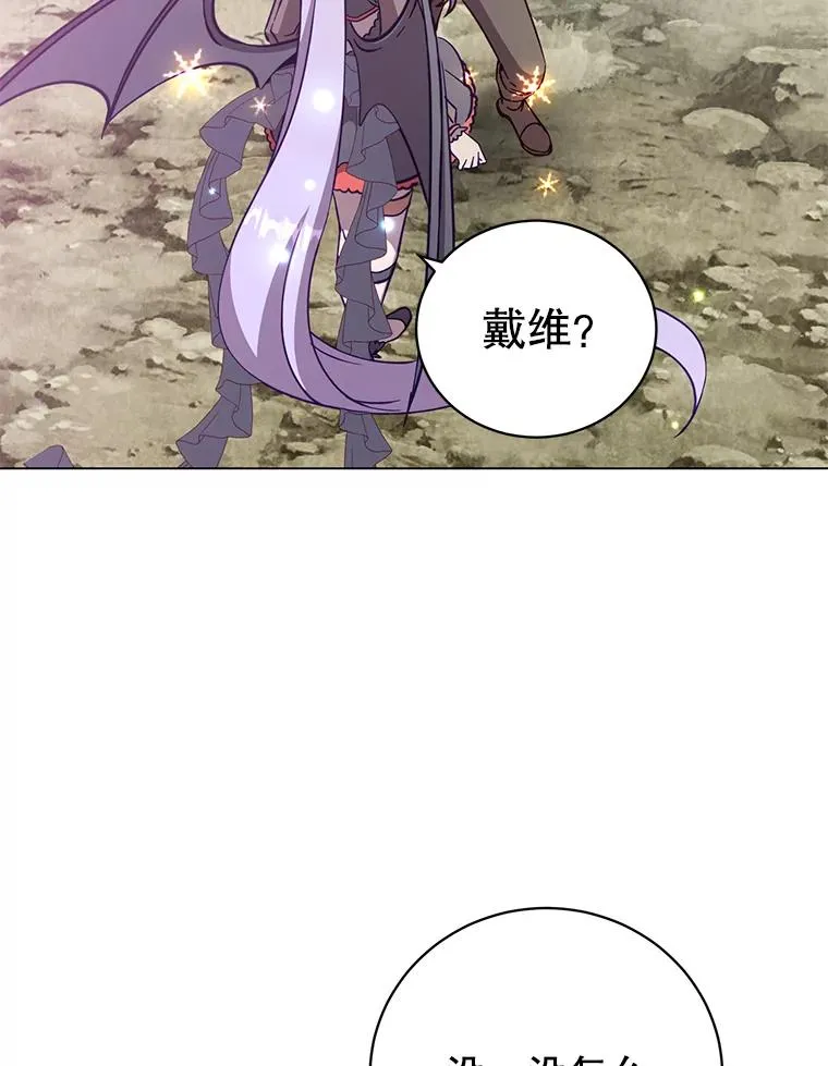 169.不一样的残火10