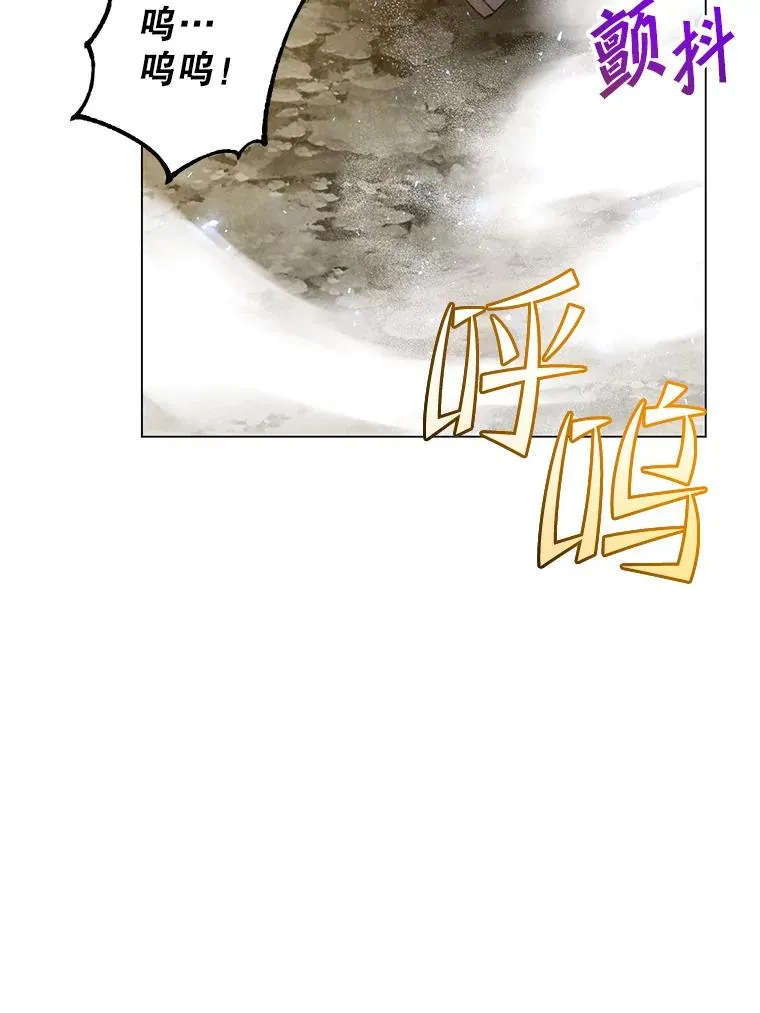 148.世界树疯了110