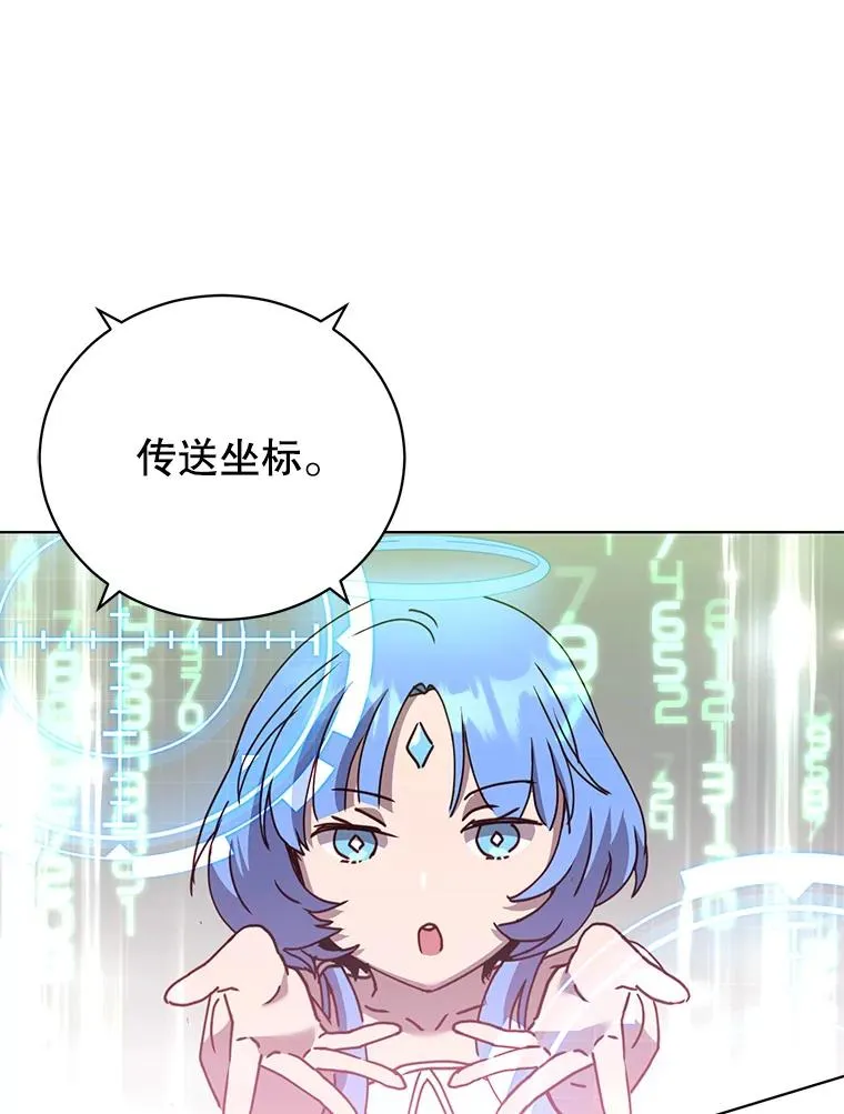 98.指挥霸天编队95