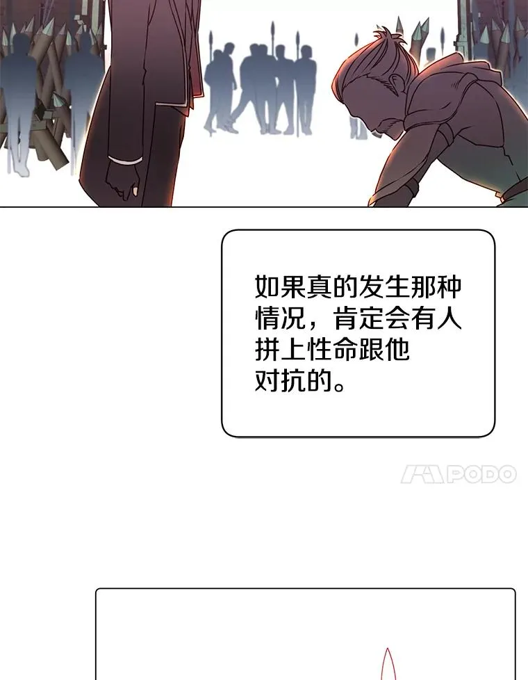 35.诅咒的核26