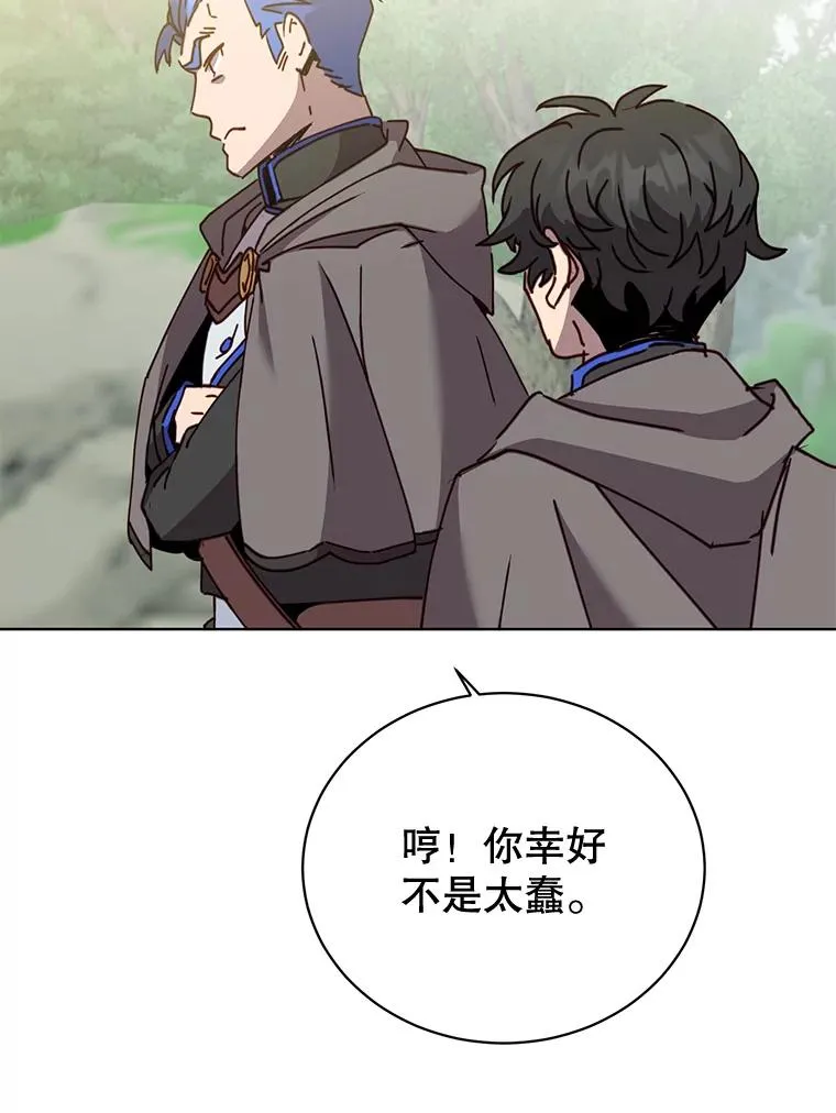 84.W震天第二代82
