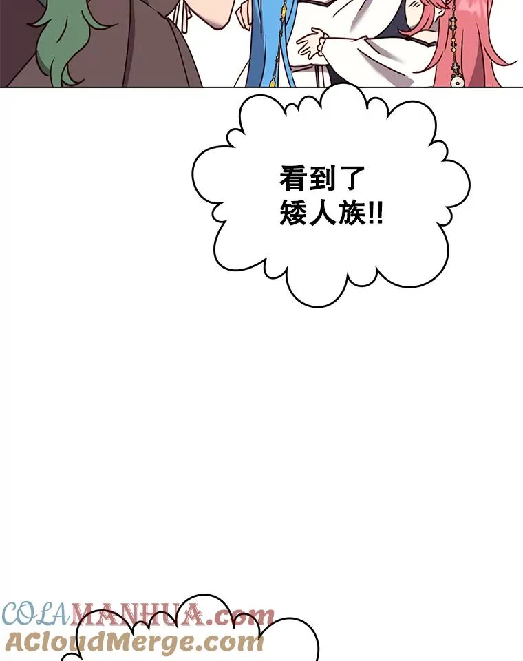 58.云璃求助12