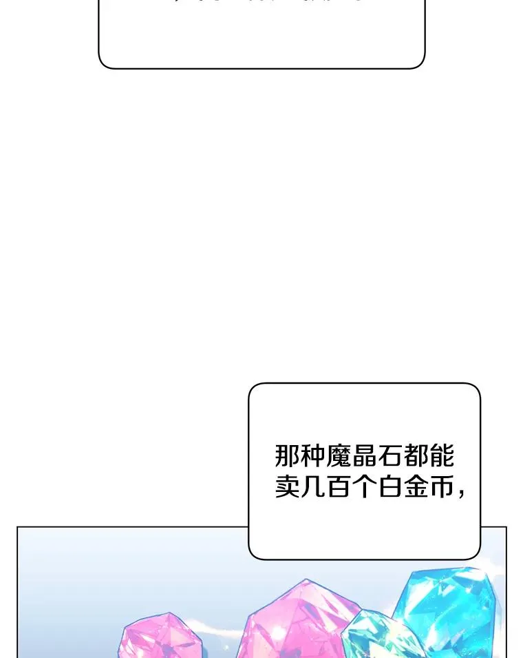 35.诅咒的核65