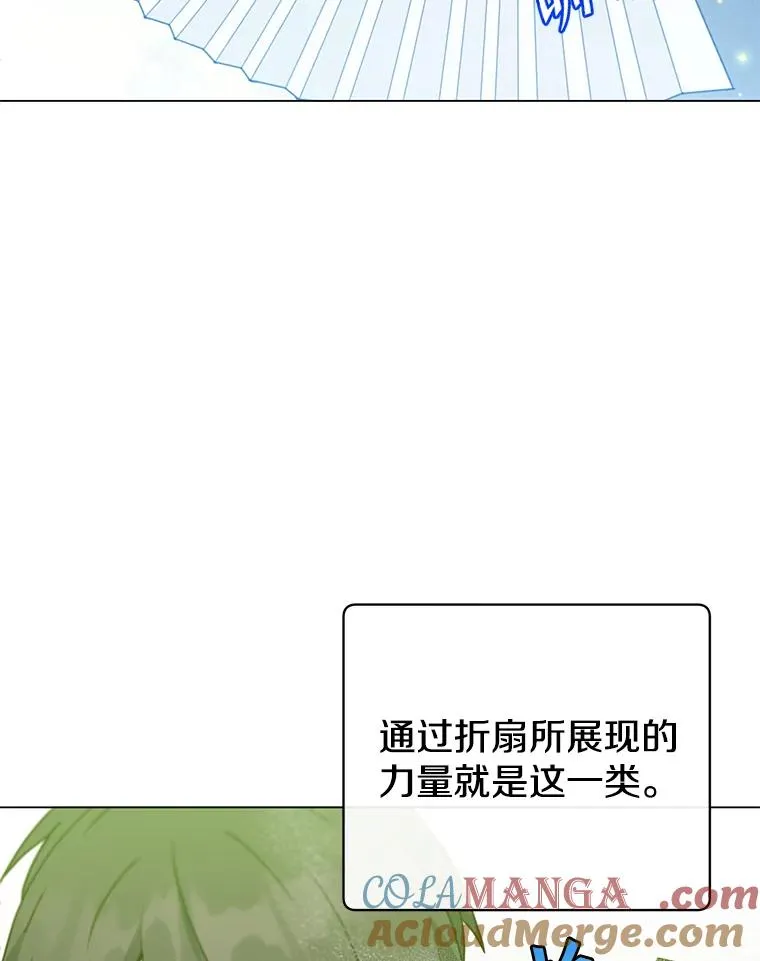 153.与大公较量52