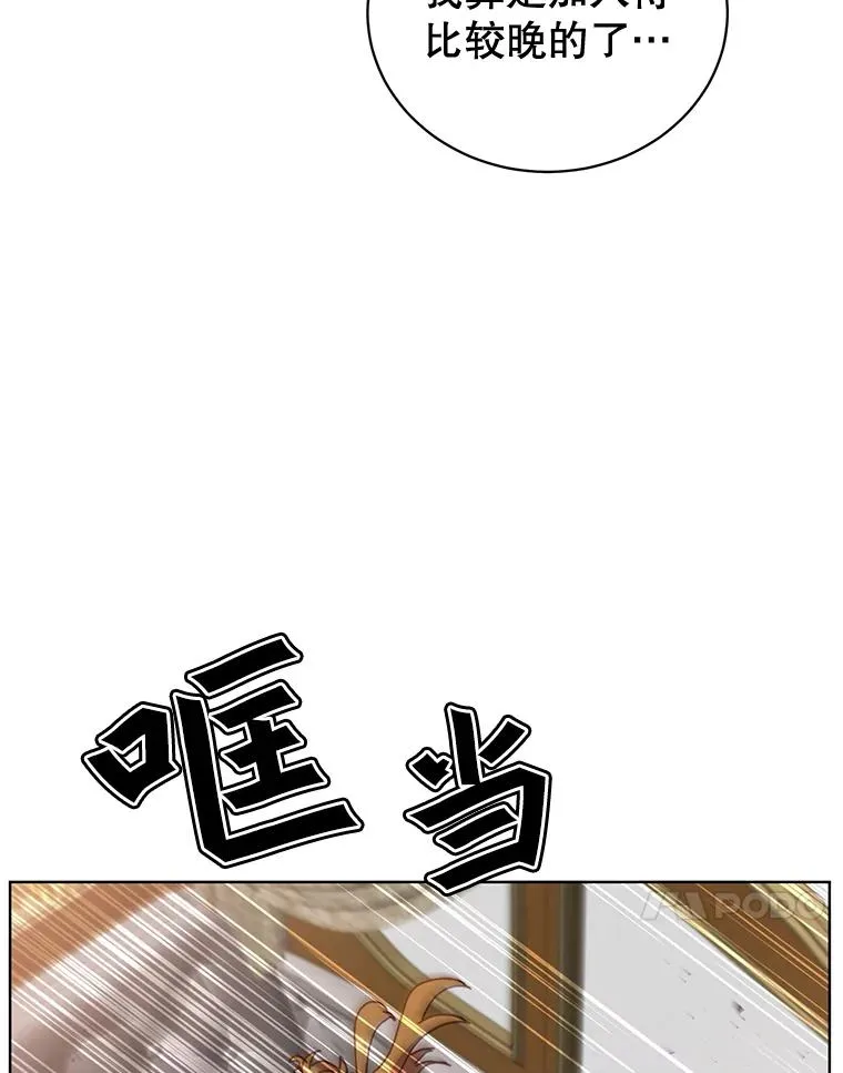 84.W震天第二代63