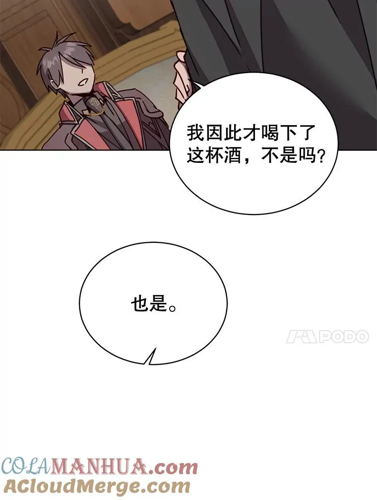 88.加入无敌强者64