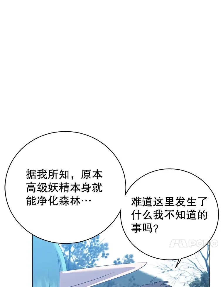 134.查看污染情况19