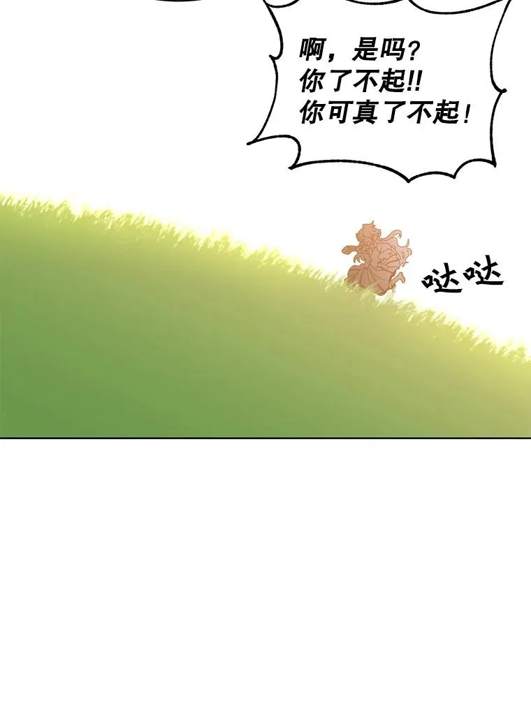 98.指挥霸天编队37