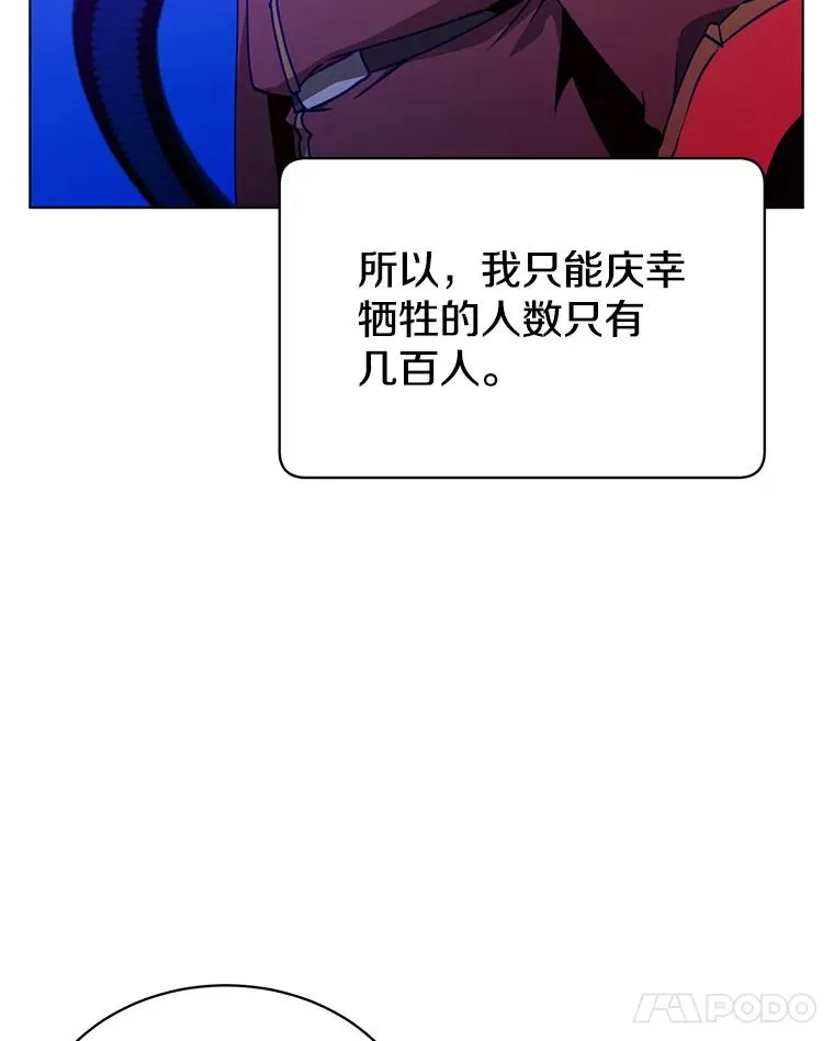73.红缎生气103