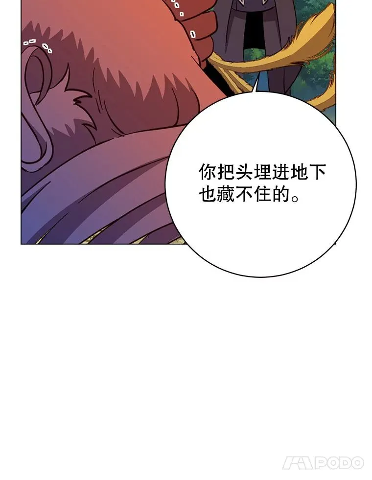 171.驯服朱雀95