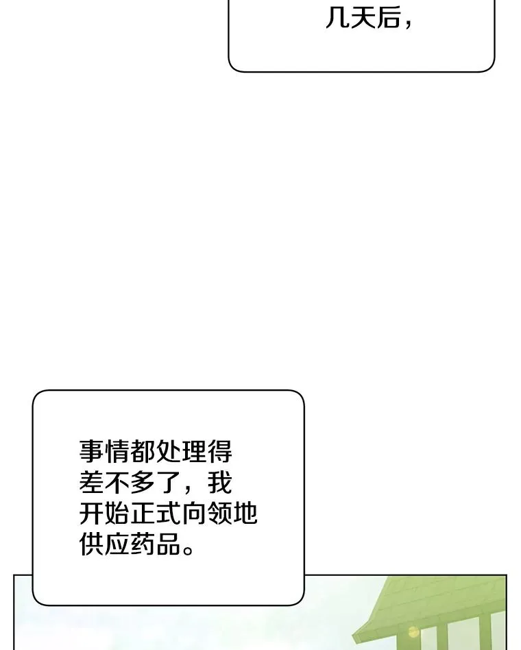 73.红缎生气91