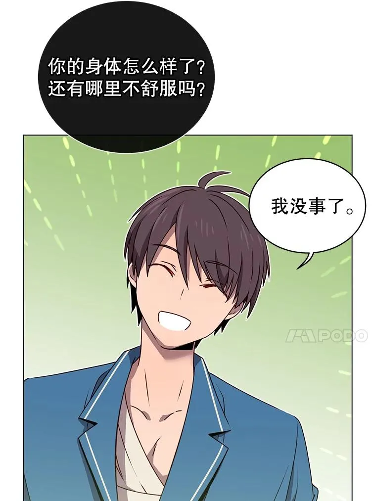 26.圣痕35