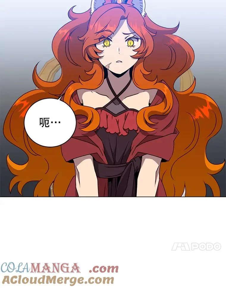 154.帕兰的麻烦68