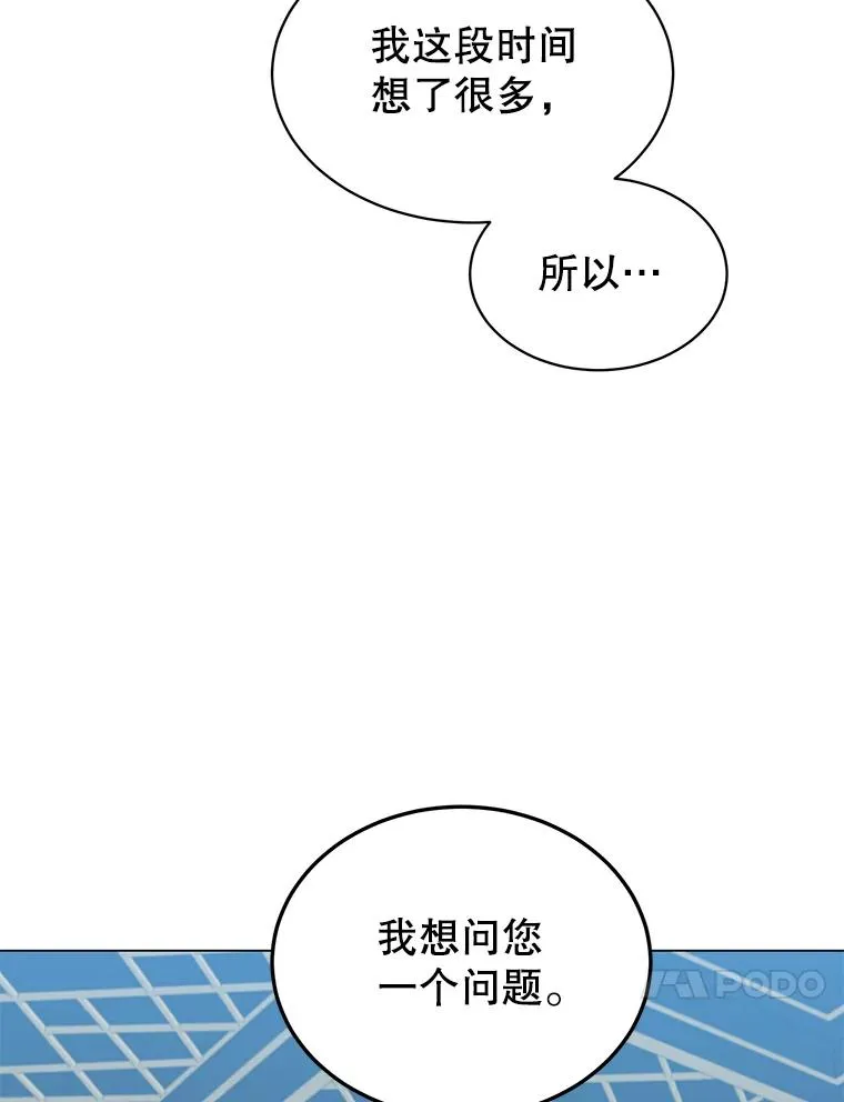 28.见魔王62