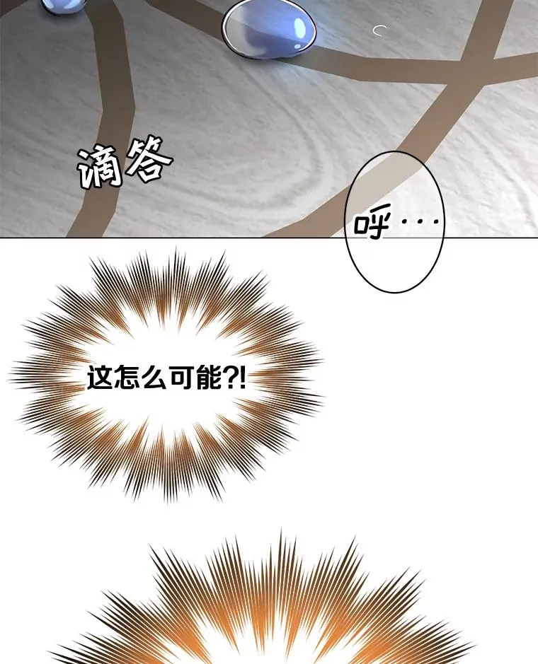 29.捅兔子窝63