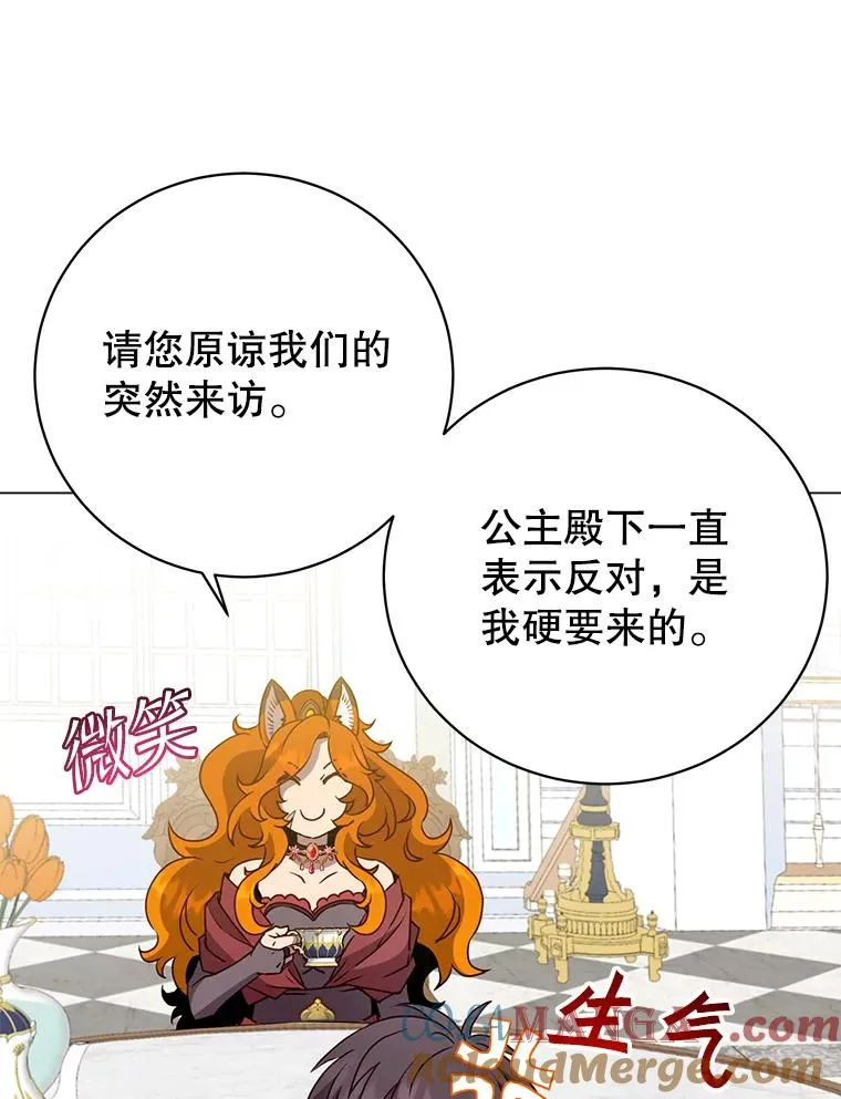 152.订婚协议8