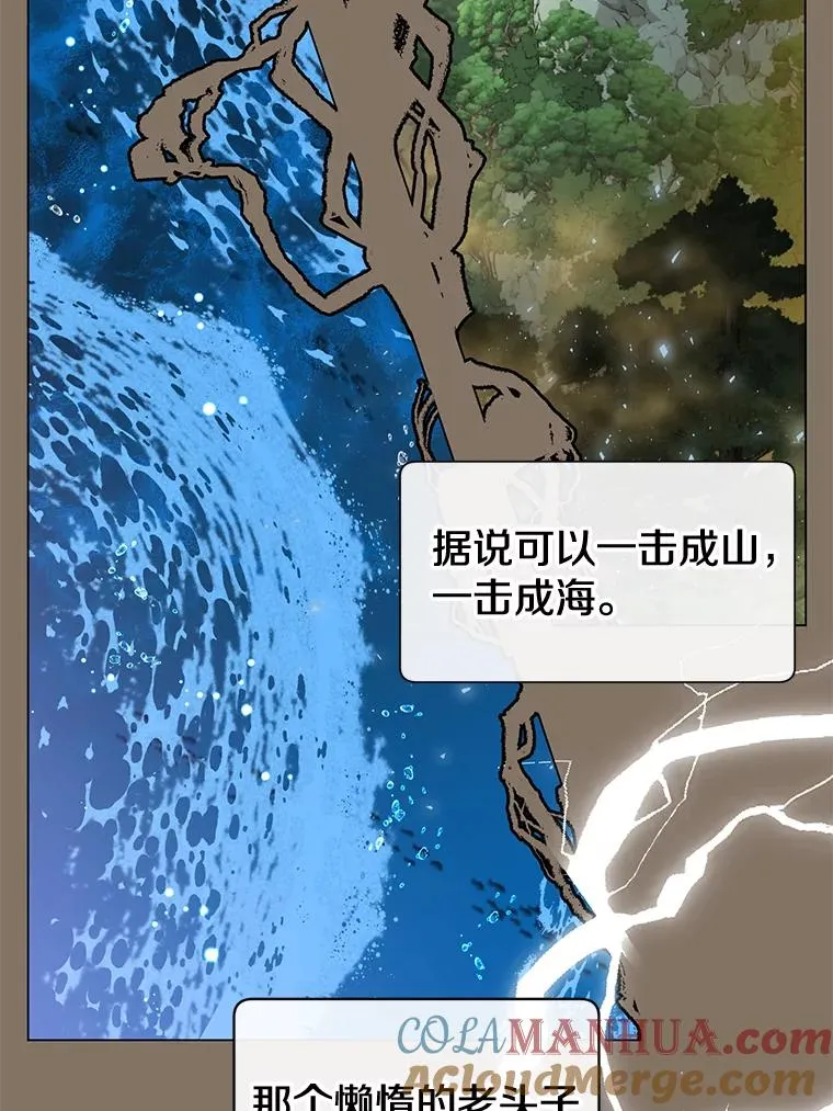 15.决斗4