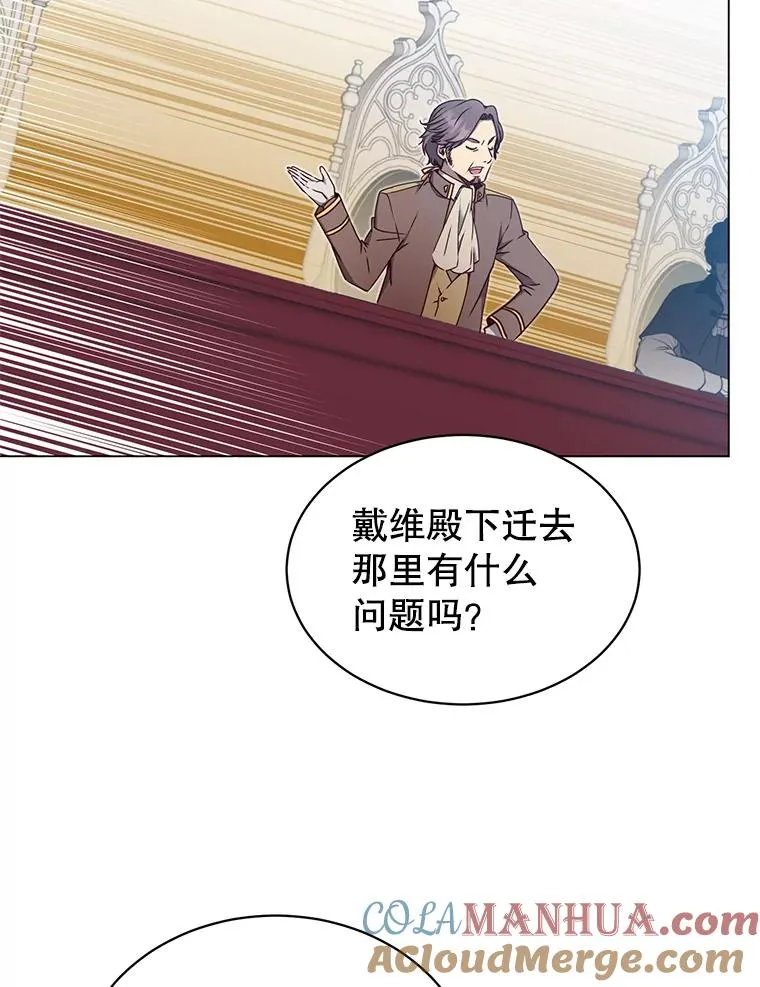 45.国政会议80