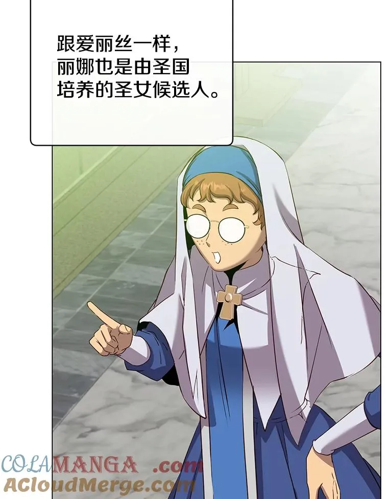 162.外城被攻破52