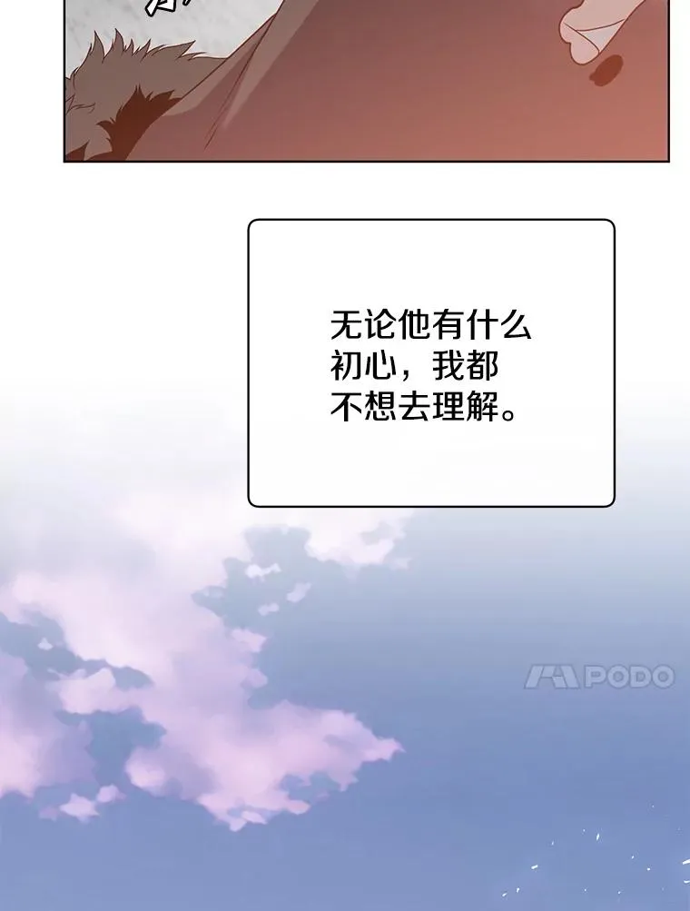 116.杀死团长110