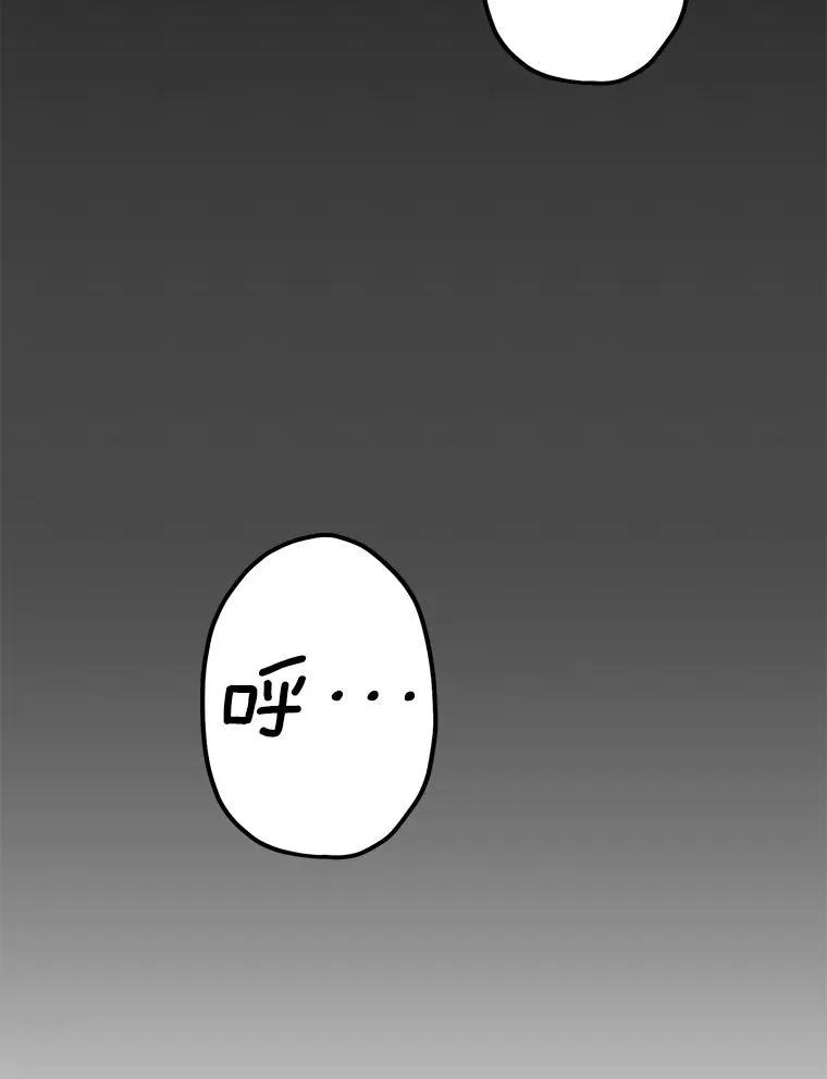 66.尤利斯倒下78