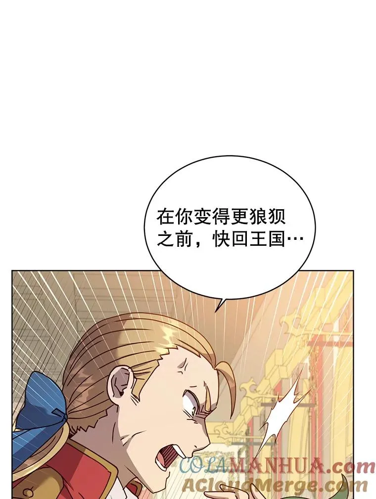 102.主人公登场4