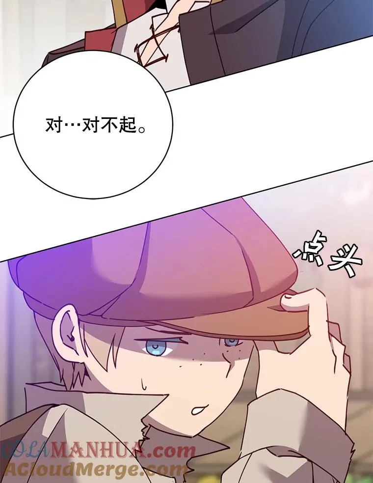 100.前往琳迪斯的首都80