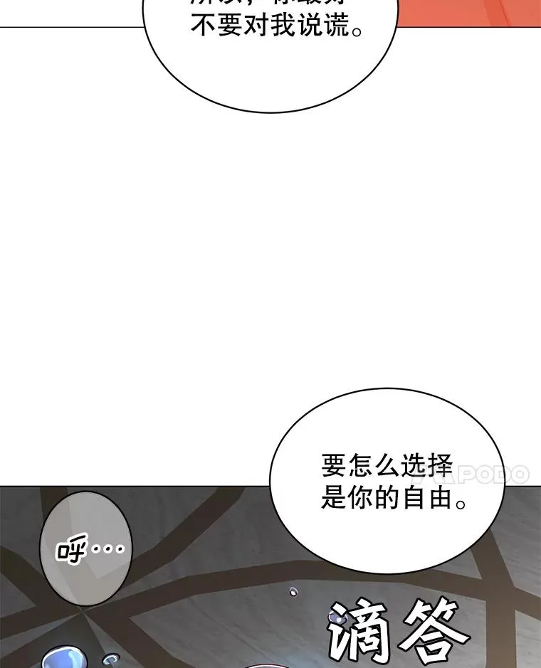 29.捅兔子窝62
