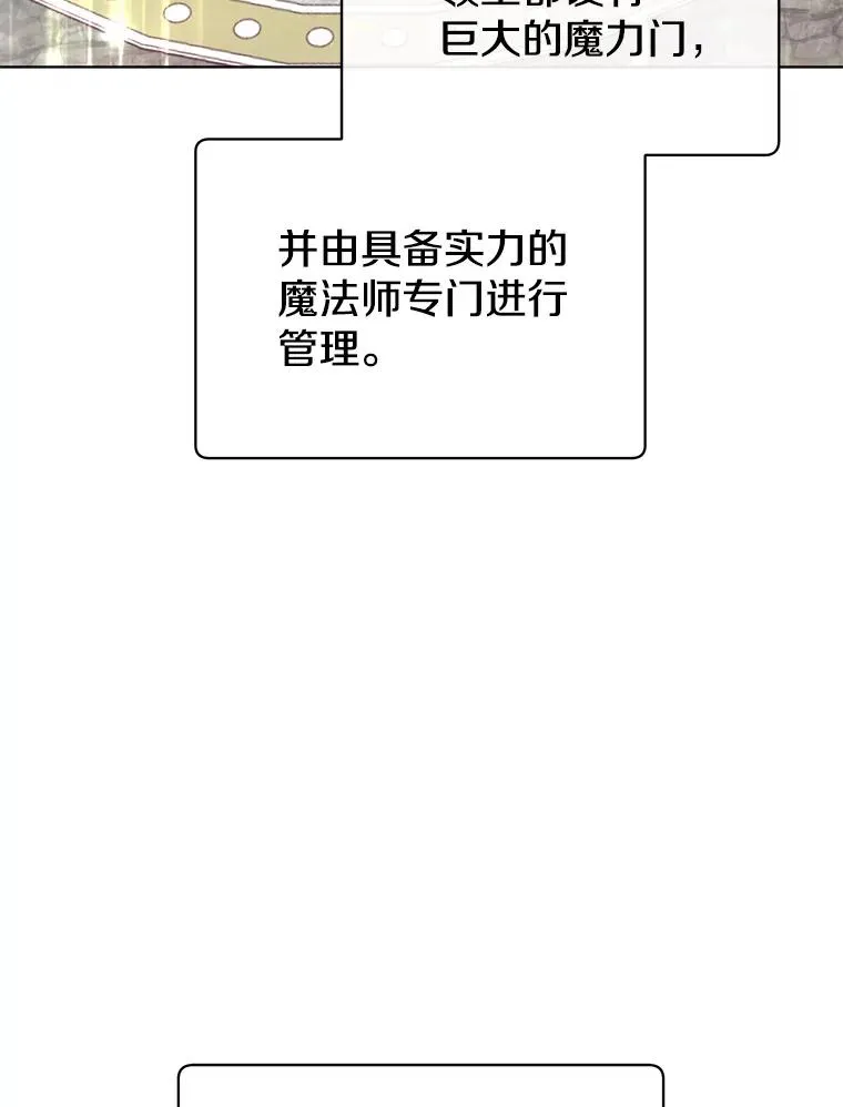 100.前往琳迪斯的首都45