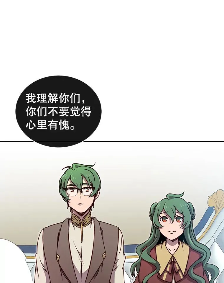 10.双胞胎的提议28