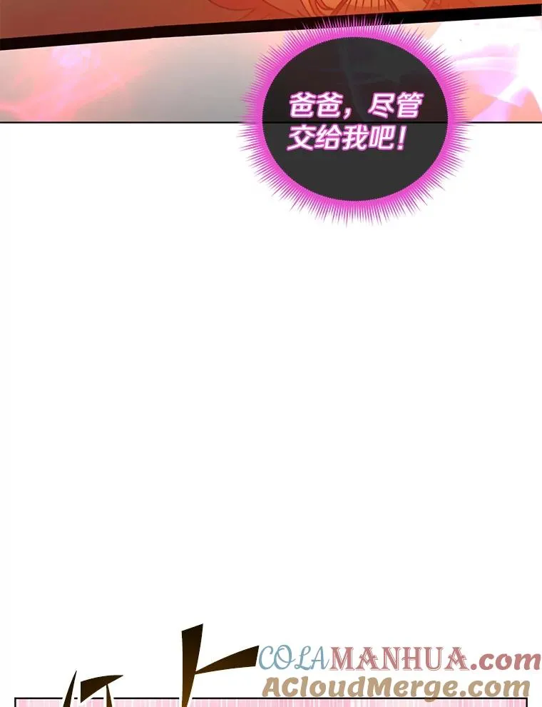 94.天外救星64