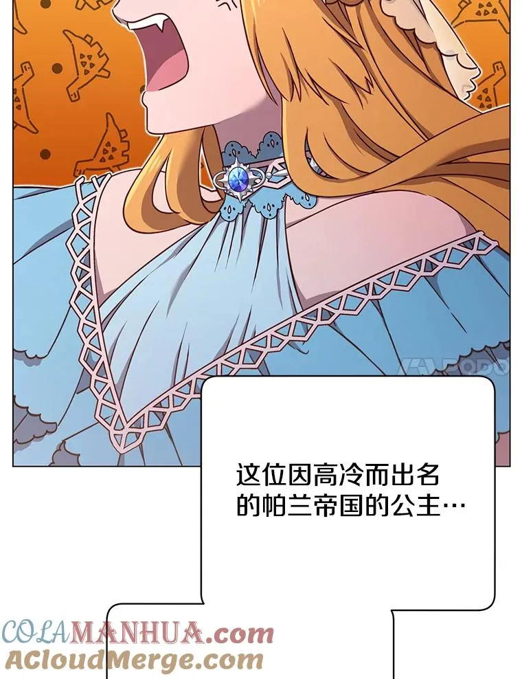 27.魔王116