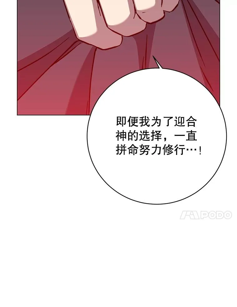 168.点醒爱丽丝59
