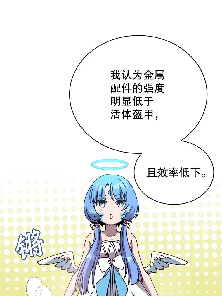 98.指挥霸天编队31
