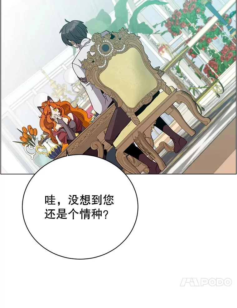 152.订婚协议69