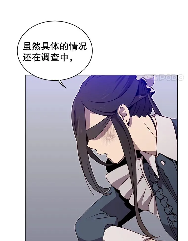 13.剑之公主13