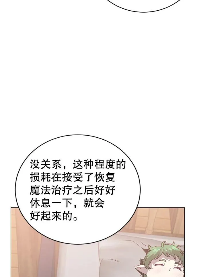 140.目标达成47