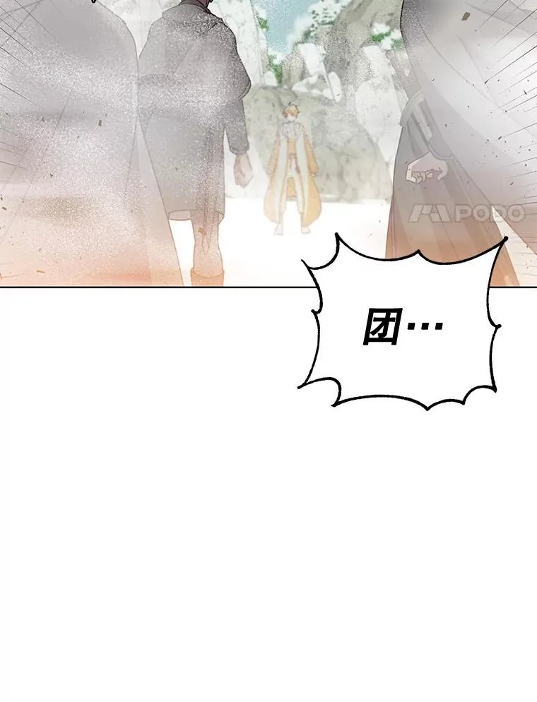 116.杀死团长51