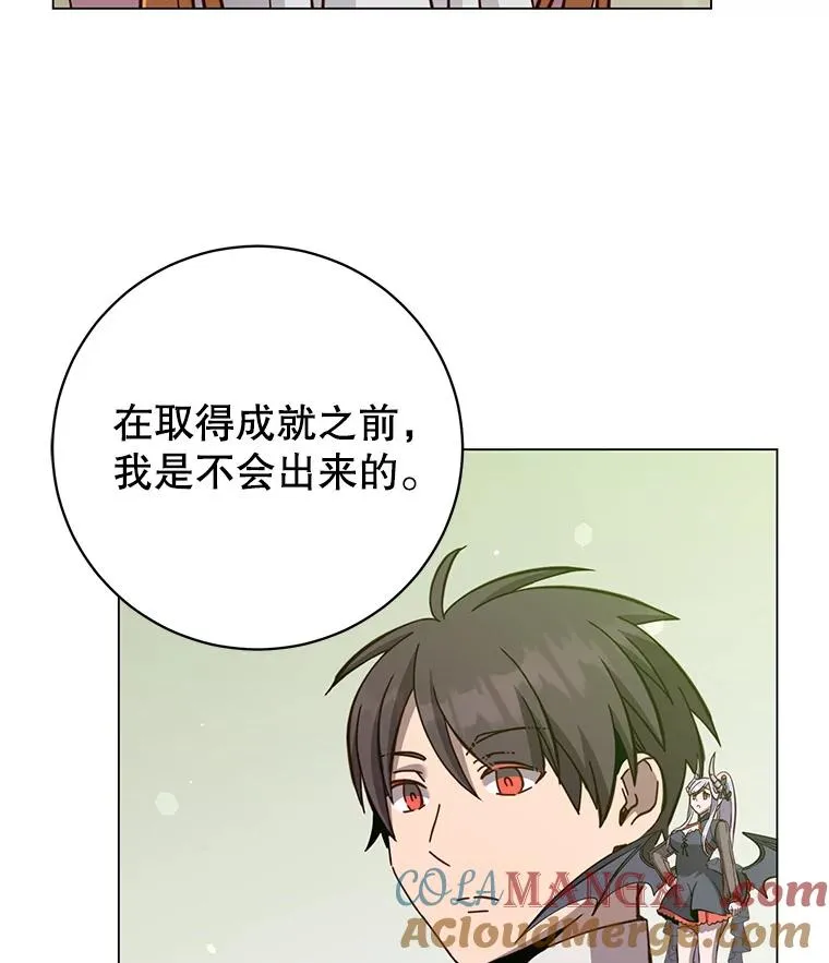 175.说谎的原因56