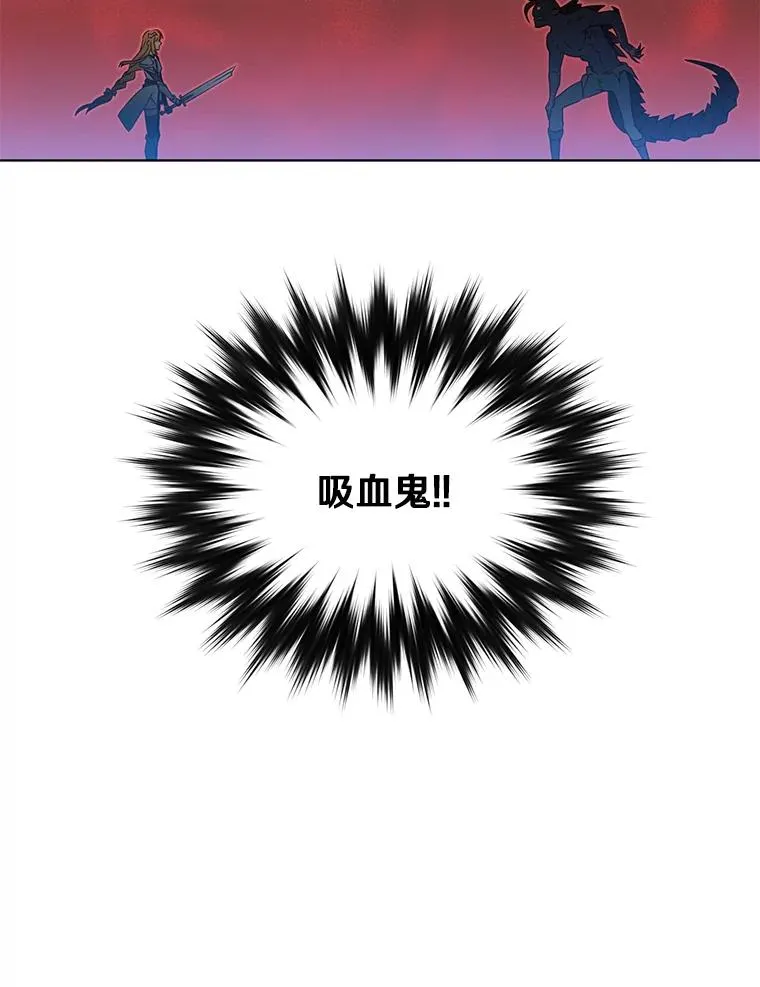 22.吸血鬼59