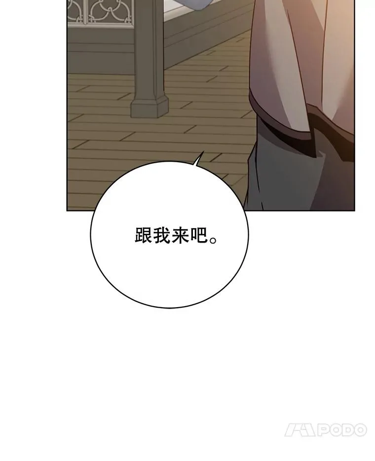 85.违反盟约42