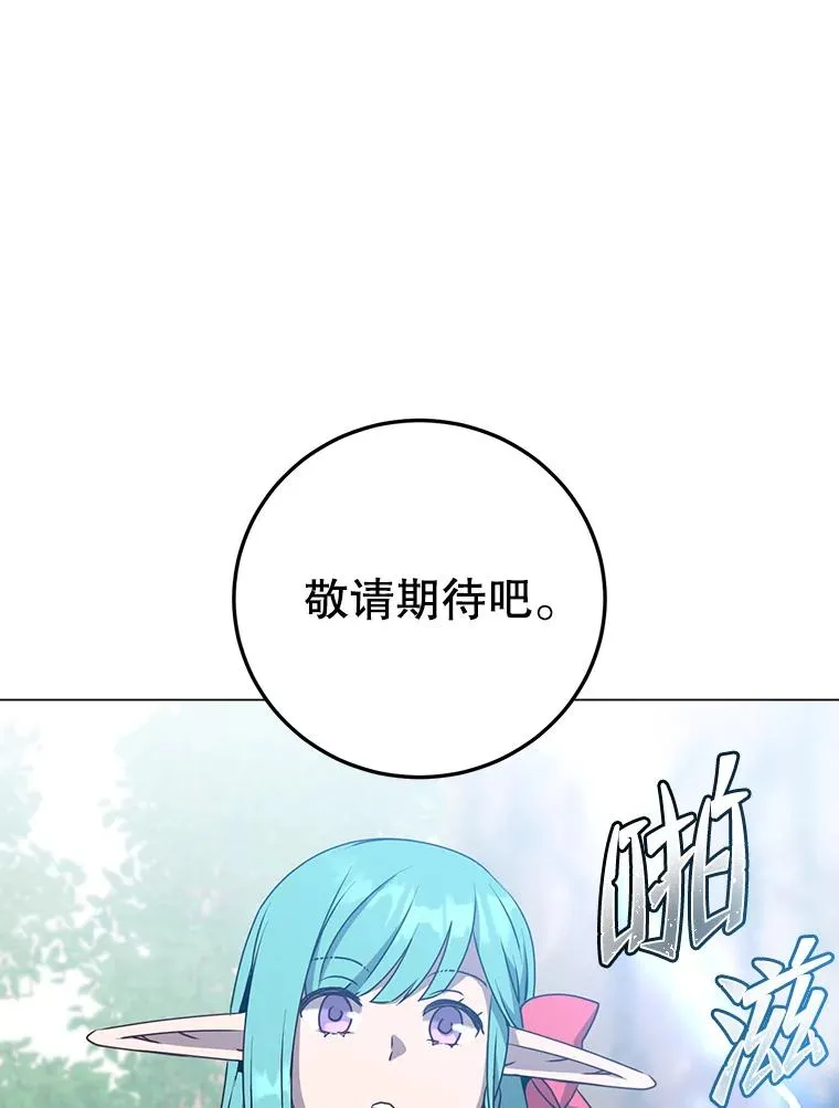 141.如何处置94