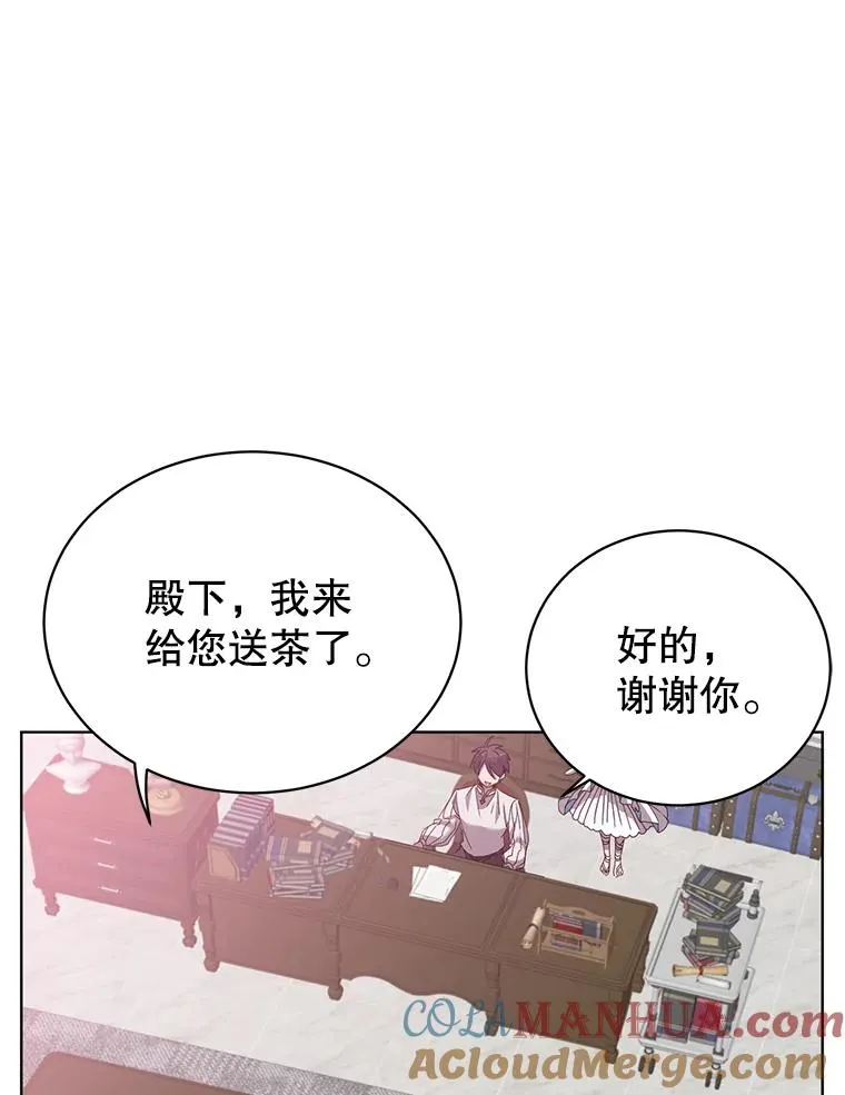 100.前往琳迪斯的首都20
