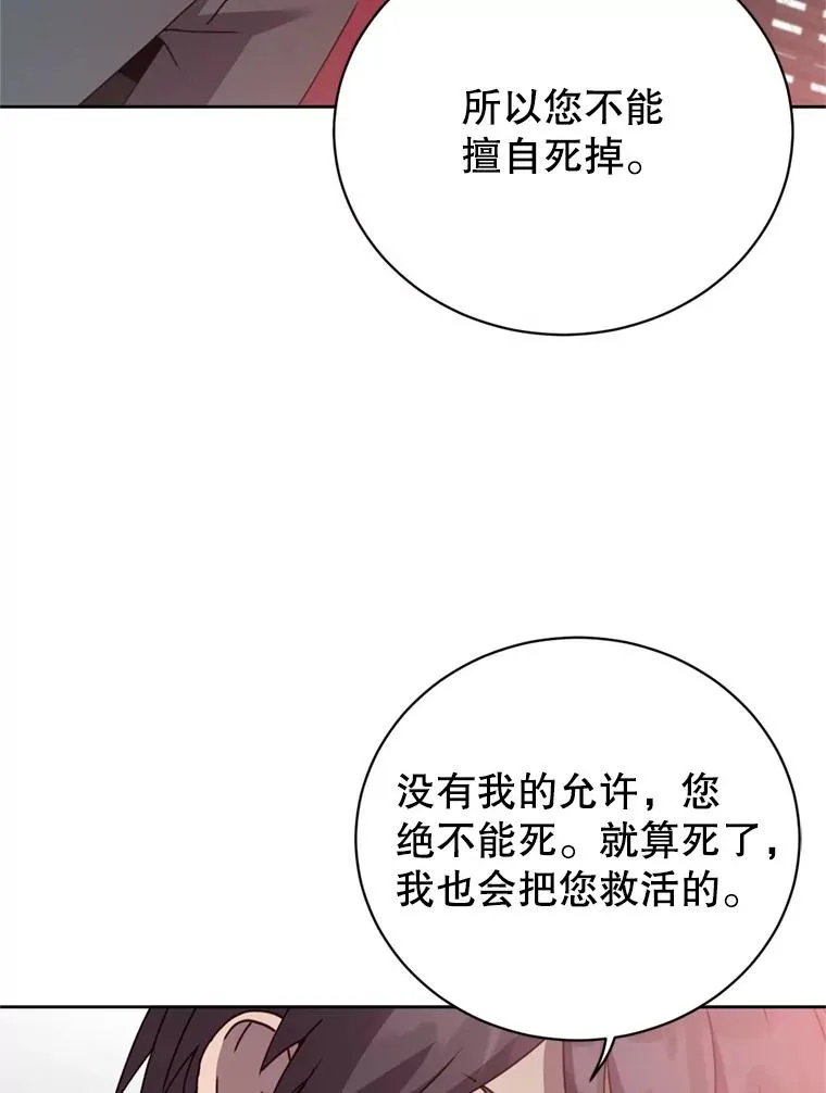 120.成为总调查官10
