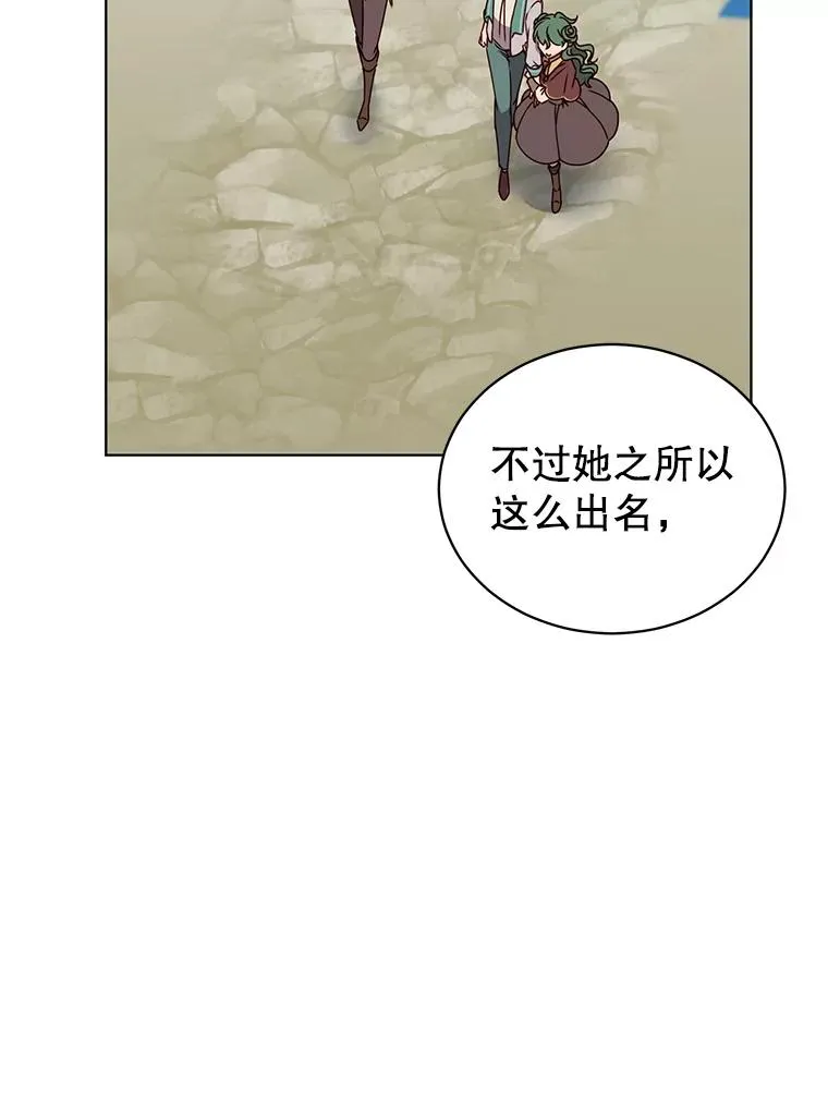 13.剑之公主59