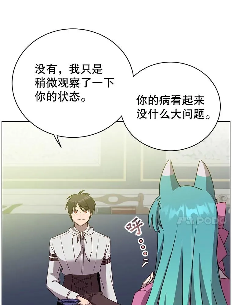 151.创造情人节9