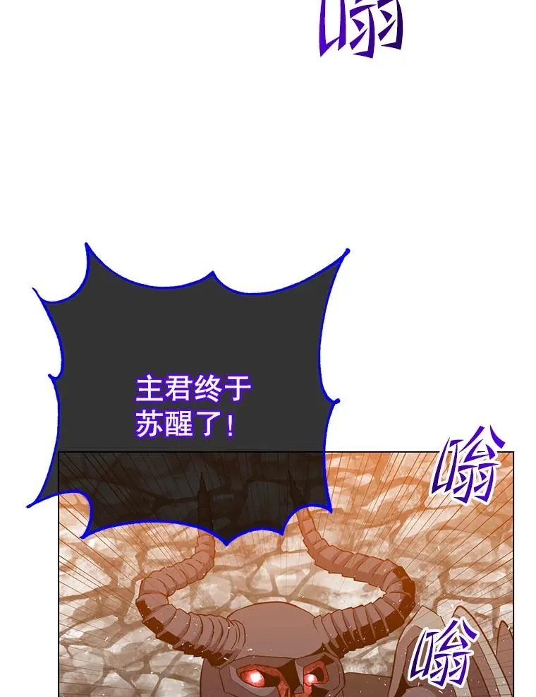 166.主君苏醒85