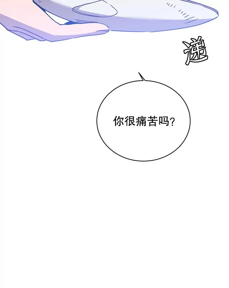 103.交易5