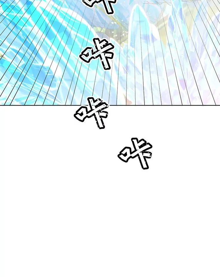 87.冻结魔法39
